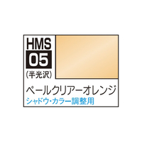 GSIクレオス 水性 30 MINUTES SISTERS カラー ペールクリアーオレンジ HMS05ﾍﾟ-ﾙｸﾘｱ-ｵﾚﾝｼﾞ
