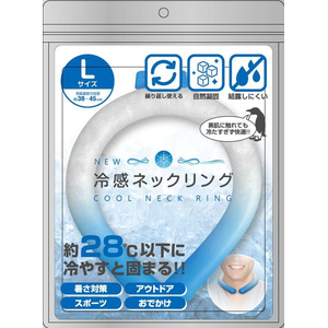 トレードワン NEW冷感ネックリング GR L FCB680H-50027-イメージ5