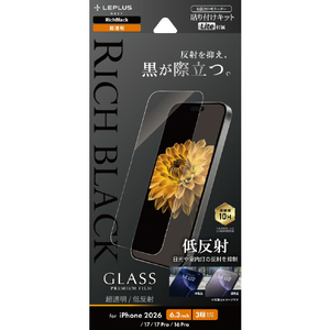MSソリューションズ iPhone 18 Pro用「GLASS Lite」超透明 RichBlack LN-IP26FGLRC-イメージ1