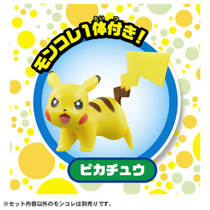 タカラトミー ポケットモンスター ポケモン クレーンゲーム ﾎﾟｹﾓﾝｸﾚ-ﾝｹﾞ-ﾑNEW-イメージ3