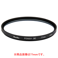 ケンコー ソフトフィルター(49mm) フォギー(B)N 49SﾌｵｷﾞBN