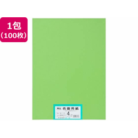 大王製紙 再生色画用紙 4ツ切 100枚 こいきみどり FC130YN