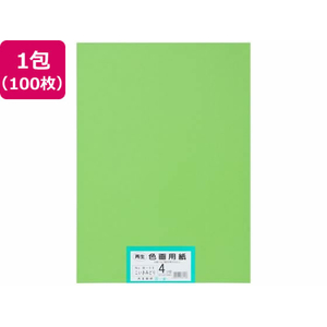 大王製紙 再生色画用紙 4ツ切 100枚 こいきみどり FC130YN-イメージ1