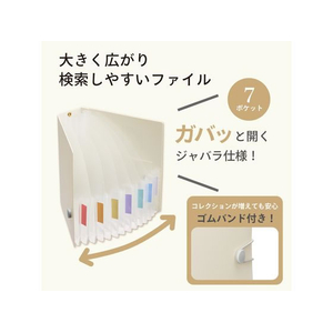 リヒトラブ myfa コレクションストックファイル B6 ミルキーホワイト FCE145N-F3350-0-イメージ3