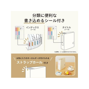 リヒトラブ myfa コレクションストックファイル B6 ミルキーホワイト FCE145N-F3350-0-イメージ6