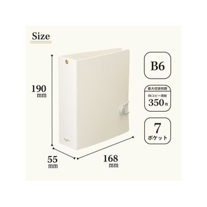 リヒトラブ myfa コレクションストックファイル B6 ミルキーホワイト FCE145N-F3350-0-イメージ7