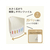 リヒトラブ myfa コレクションストックファイル B6 ミルキーホワイト FCE145N-F3350-0-イメージ3