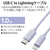 エレコム USB-C(TM) to Lightningケーブル(スタンダード)(1．0m) パープル U2C-APCL10PU-イメージ3