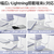 エレコム USB-C(TM) to Lightningケーブル(スタンダード)(1．0m) パープル U2C-APCL10PU-イメージ5