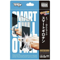 テンヨー M11916 スマートギロチン ﾃﾝﾖ-ｽﾏ-ﾄｷﾞﾛﾁﾝN