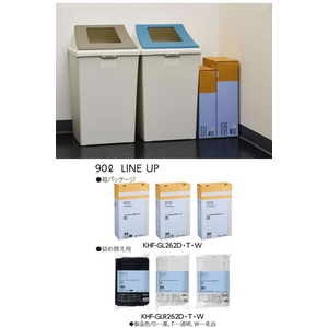 コクヨ Hibifull さっと取り出せるゴミ袋 90L透明120枚BOX FC269SV-KHF-GL262T-イメージ10