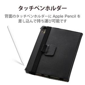 エレコム iPad mini 第6世代用ソフトレザーケース 手帳型/2アングル/軽量 ブラック TB-A21SPLFBK-イメージ4