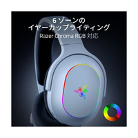 ヘッドホン Razer BARRACUDA X CHROMA WHITE EDITION Razer Barracuda X Chroma White Edition レイザー バラクーダ