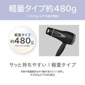 コイズミ マイナスイオンヘアドライヤー ブラック KHD-9820/K-イメージ5