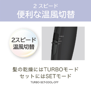 コイズミ マイナスイオンヘアドライヤー ブラック KHD-9820/K-イメージ7