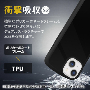 エレコム iPhone 14/13用TOUGH SLIM LITE フレームカラー シルキークリア ブラック PM-A22ATSLFCSBK-イメージ5