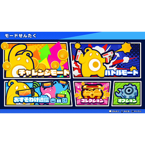 日本コロムビア バン!バン!バンディッツ Nintendo Switch 2 Edition【Switch 2】 NXSPBJ6FB-イメージ3