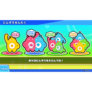 日本コロムビア バン!バン!バンディッツ Nintendo Switch 2 Edition【Switch 2】 NXSPBJ6FB-イメージ4