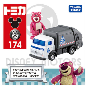 タカラトミー ドリームトミカ No．174 ディズニーモータース キャスパルズ ロッツォ ロッツォ DﾄﾐｶNO174DMｷﾔｽﾊﾟﾙｽﾞﾛﾂﾂｵ-イメージ5