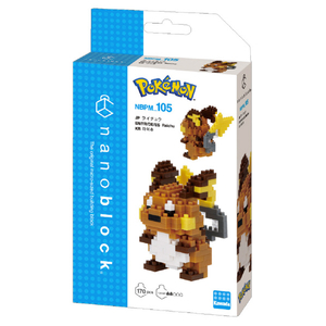 カワダ ポケットモンスター ナノブロック ポケットモンスター ライチュウ NBPM105ﾎﾟｹﾓﾝﾗｲﾁﾕｳ-イメージ2