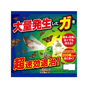 フマキラー カダンお庭の虫キラーダブルジェット 450ml FC006PN-イメージ4