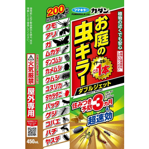 フマキラー カダンお庭の虫キラーダブルジェット 450ml FC006PN-イメージ8