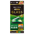 トリニティ Google Pixel 11 / 11 Pro / 10 / 10 Pro / 9 / 9 Pro用 フルカバー 高透明 画面保護強化ガラス カドピタ TR-PX2611-GLI-CC