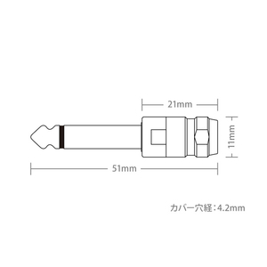 オヤイデ ソルダーレスケーブルキット L6S6+-イメージ6