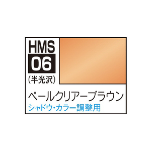 GSIクレオス 水性 30 MINUTES SISTERS カラー ブラウン HMS06ﾍﾟ-ﾙｸﾘｱ-ﾌﾞﾗｳﾝ-イメージ1