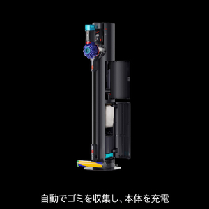 ダイソン V10 Optic + Auto-empty Dok ビンカ /ブラック SV55FFPLDOK-イメージ7