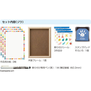 シヤチハタ 手形・足形アート制作キット First Art A5 ゾウ FC36373-HPSK-A5/H-1-イメージ2