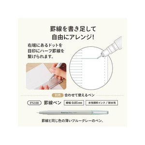 リヒトラブ myfa アレンジペーパーリフィル(ハーフ横罫) FCE146N-N3371-イメージ4