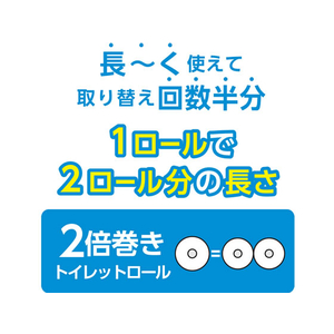 クレシア スコッティ フラワーパック 2倍長持ち 6ロール シングル F910025-13710-イメージ3