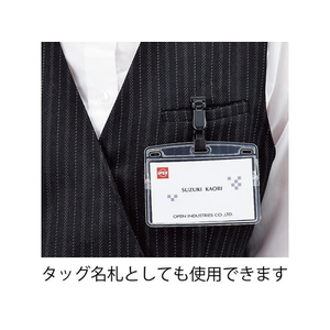オープン工業 ループクリップ 脱着式 緑 10本 F174190-NX-8-GN-イメージ4