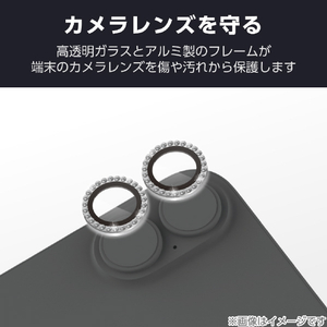 エレコム iPhone17用カメラレンズガラスフィルム ラインストーン シルバー PM-A25AFLLGRSV-イメージ3