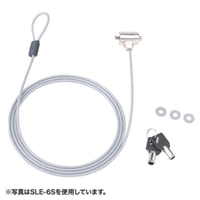 サンワサプライ eセキュリティ SLE9S