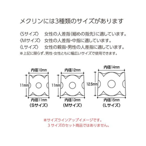 コクヨ リング型紙めくり メクリン カラフルミックス M 5個 F723207-ﾒｸ-C21-イメージ7