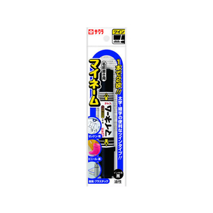 サクラクレパス マイネームツイン 太字・細字 くろ FC60030-YKT-L#49-イメージ1