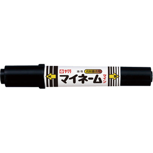 サクラクレパス マイネームツイン 太字・細字 くろ FC60030-YKT-L#49-イメージ2