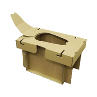 ナカバヤシ 段ボールトイレセット FC81668-NDT-101