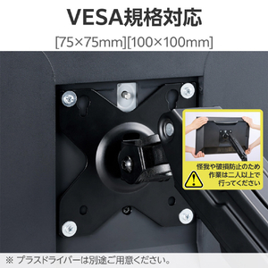 エレコム ガススプリング式モニターアーム(シングルアーム1画面/支柱) ブラック DPA-SGP01BK-イメージ8