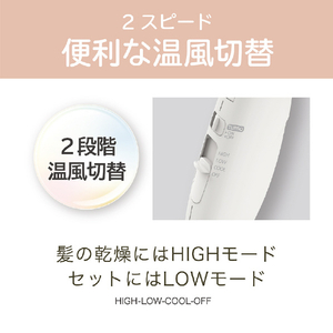 コイズミ マイナスイオンヘアドライヤー ホワイト KHD-9620/W-イメージ6