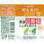 サントリー 伊右衛門プラス 血糖値対策 350ml FCU8510-イメージ2