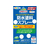 アサヒペン 防水塗料スプレー 420ml FC385PM-イメージ2