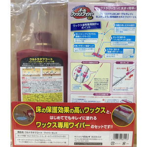 リンレイ ウルトラタフコート ワイパーセット FCJ679R-イメージ2