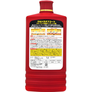 リンレイ ウルトラタフコート ワイパーセット FCJ679R-イメージ3