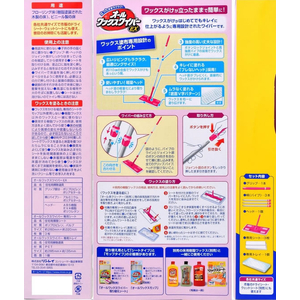 リンレイ ウルトラタフコート ワイパーセット FCJ679R-イメージ4