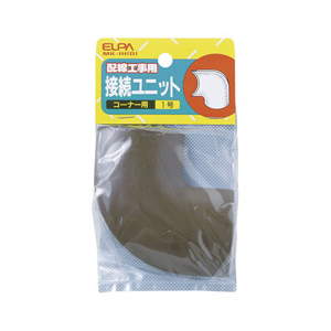 エルパ 接続ユニット(1号用) ダーク MK-1H(D)-イメージ1