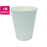アートナップ エンボスカップ 250ml 白無地 50P 30パック FCV2430-80180092