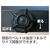 トラスコ中山 防災面用替レンズ クリア FC006FD-4154321-イメージ3